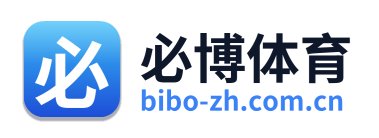 必博体育
